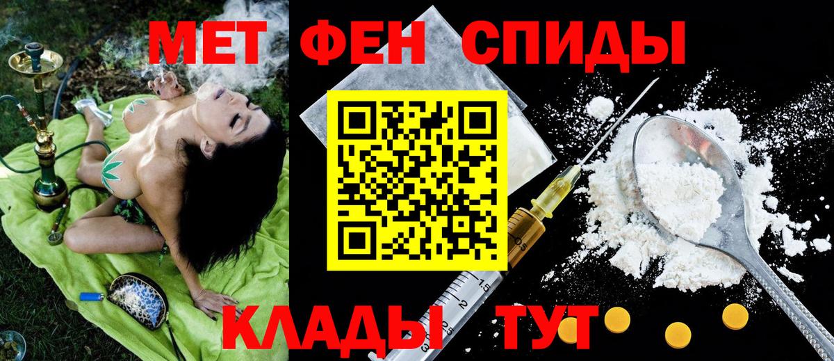 Amphetamine Premium Добрянка