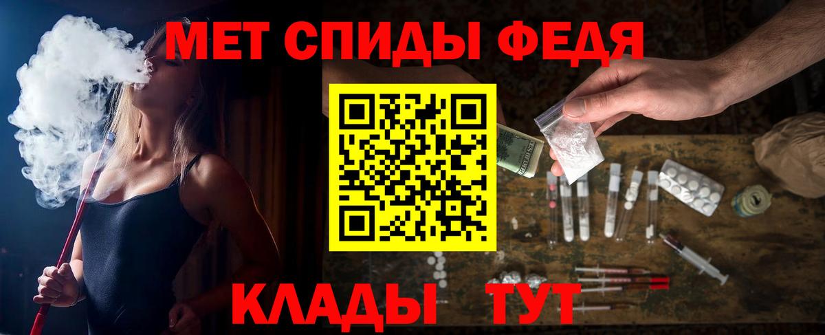 АМФЕТАМИН Premium  АМФ  Добрянка  Вход с VPN 