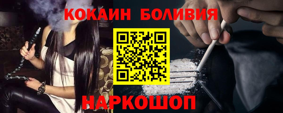 Cocaine VHQ Добрянка