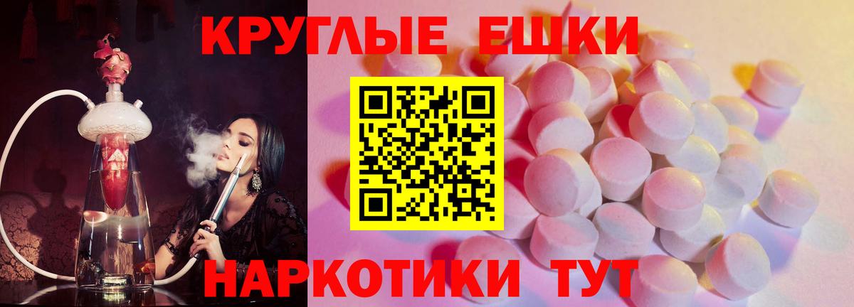 Экстази Дубай  Вход с VPN  Ecstasy DUBAI  Экстази  Добрянка 