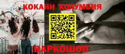 гидра Мариинск