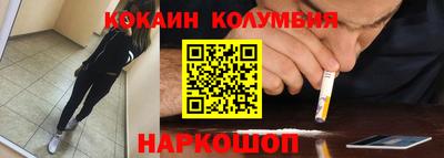 гидра Мариинск
