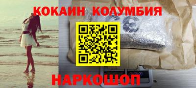 гидра Мариинск