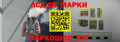 гидра Мариинск