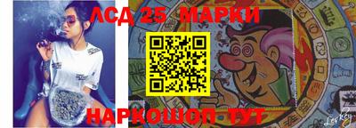 гидра Мариинск
