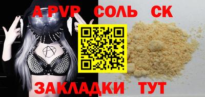 гидра Мариинск