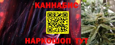 гидра Мариинск
