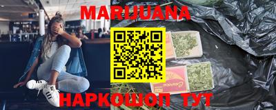 гидра Мариинск