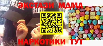 прущие грибы Малоярославец