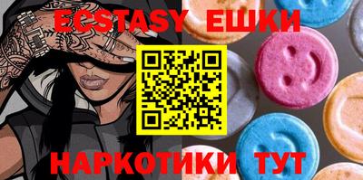 амфетамин Малгобек