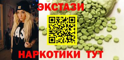 гидра Мариинск