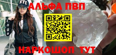 амфетамин Малгобек