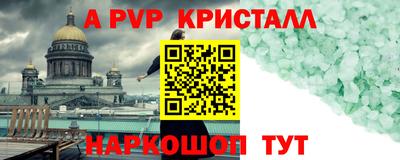гидра Мариинск