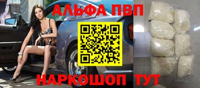 амфетамин Малгобек