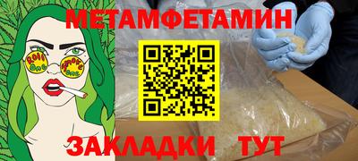амфетамин Малгобек