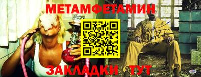 амфетамин Малгобек