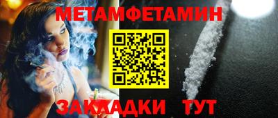 амфетамин Малгобек