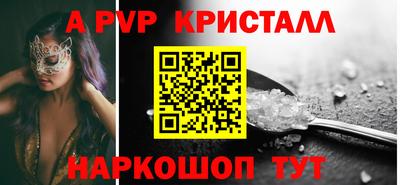 амфетамин Малгобек