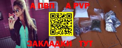 гидра Мариинск