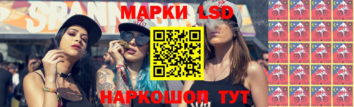 Лсд 25 экстази  Вход с VPN  Добрянка  ЛСД экстази кислота  Лсд 25 экстази кислота 