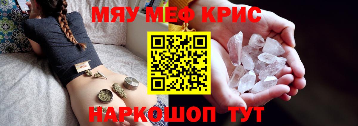 Добрянка  Мефедрон  Вход с VPN  Мефедрон 4 MMC 