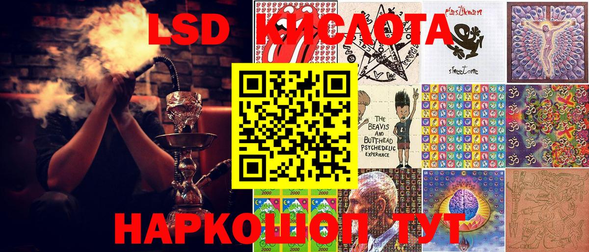 Марки 25I-NBOMe 1500мкг Добрянка