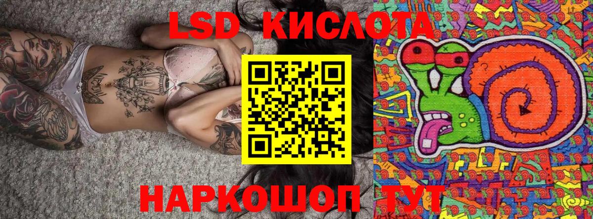 Наркотические марки 1,5мг  Марки N-bome  Добрянка  Вход с VPN 